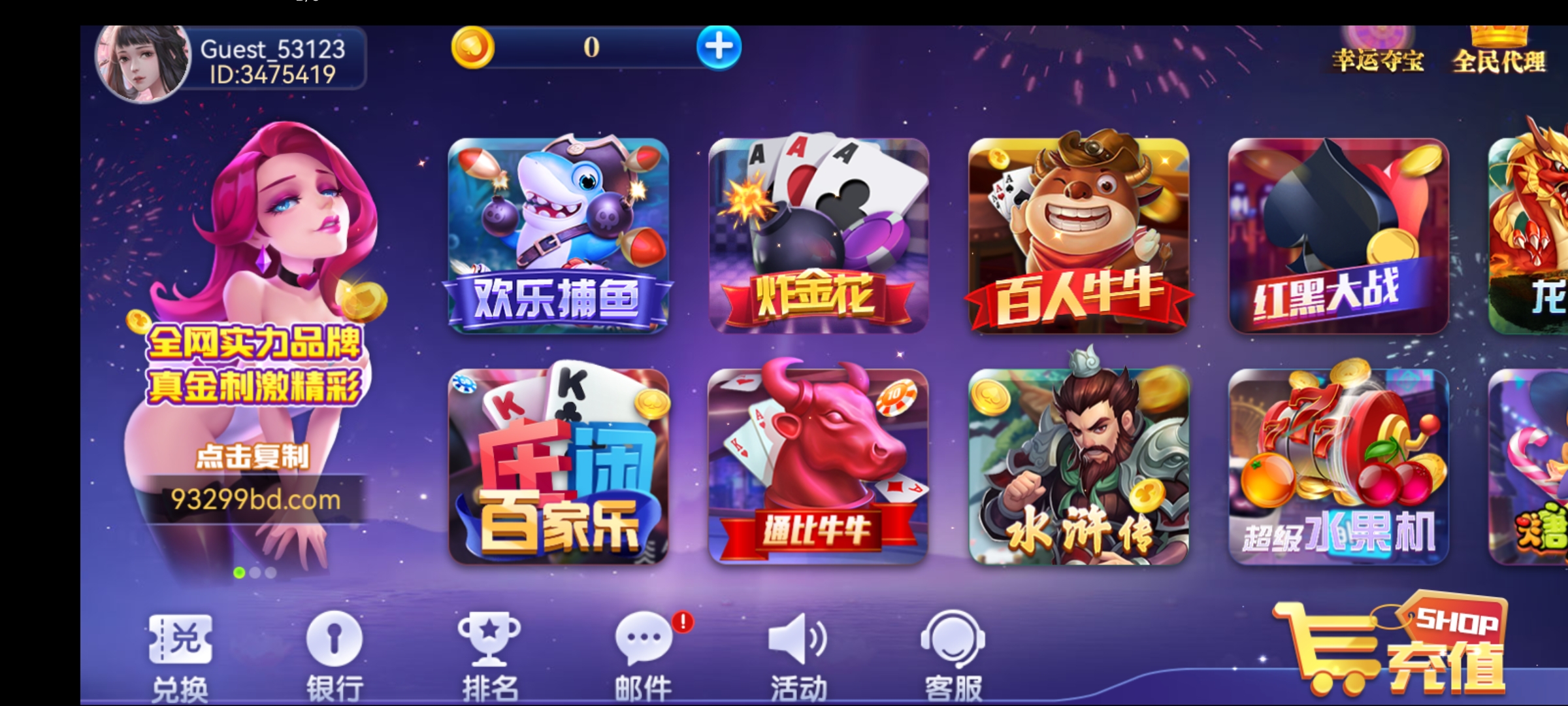 大玩家棋牌最新官网版2026