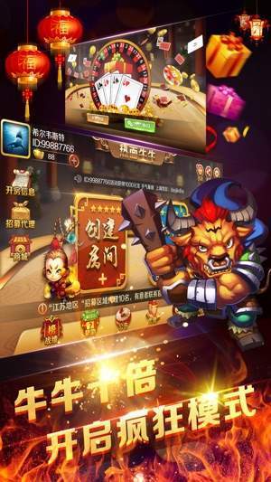 盛大棋牌9667官网版正式版