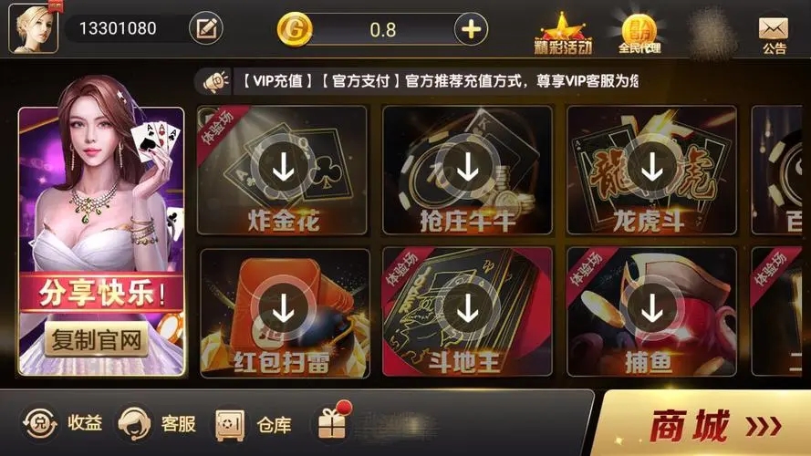 大玩家棋牌官网ios