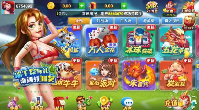 嘉行棋牌1.9.2(41)