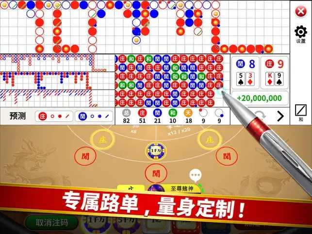 天天德州新版官方版