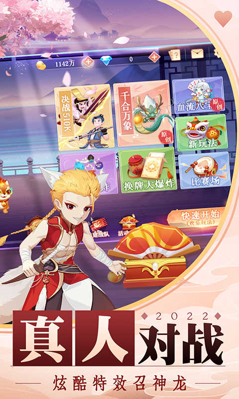 大玩家官方版