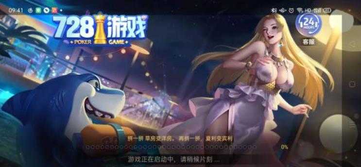 728game一言官方版