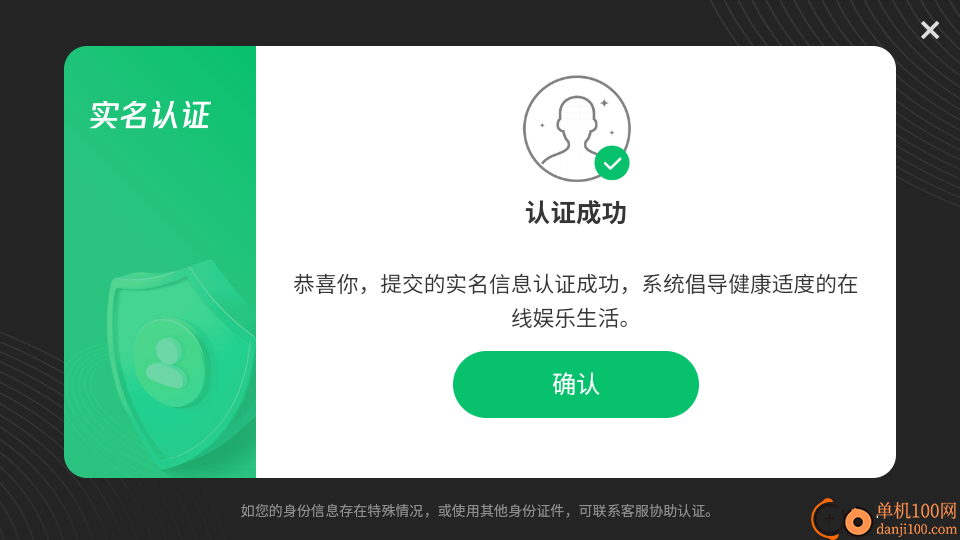 就要玩麻将免费版