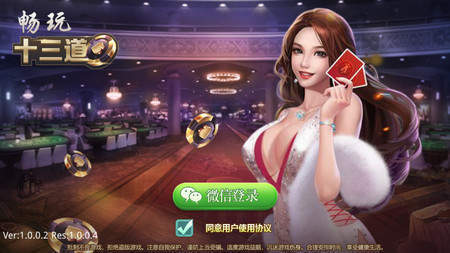 开端棋牌正式版官方版