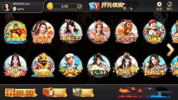 开元ky39999棋牌正版