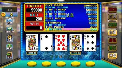 街机五张翻牌单机版免费版