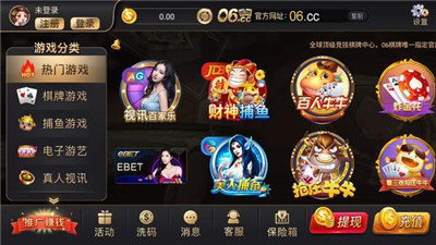 118a6comA6娱乐官网版