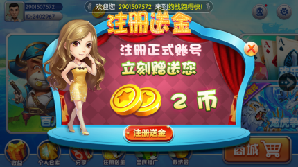 吉祥棋牌官网免费版