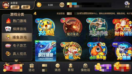 山河棋牌最新官方版