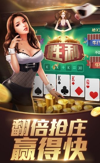 玩玩呗棋牌官网苹果版