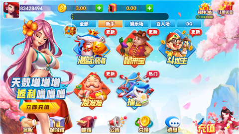 太阳棋牌cw66vip官网版