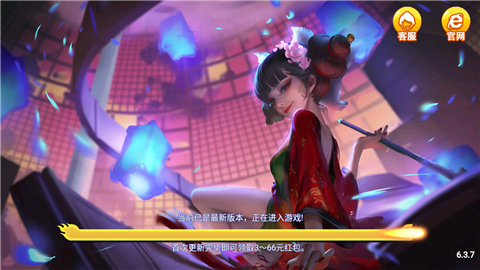 太阳棋牌cw66vip官网版