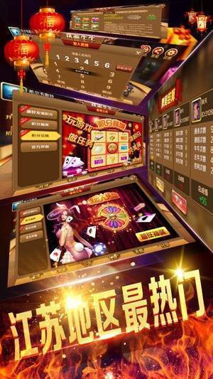 盛大棋牌9667官网版正式版