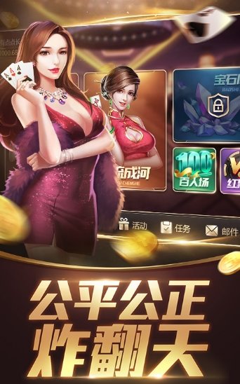 玩玩呗棋牌官网苹果版