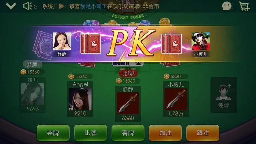 免费炸金花手游正版