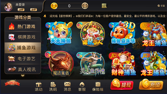 32766.cσm棋牌1.0版本