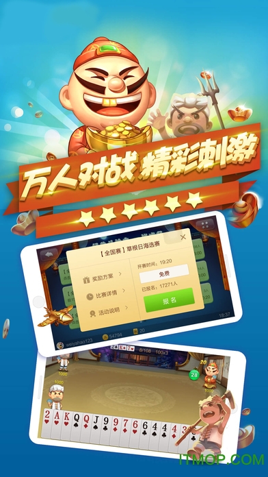 jj游戏大厅官方版