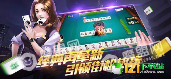 水果机大满贯小三元棋牌苹果单机版