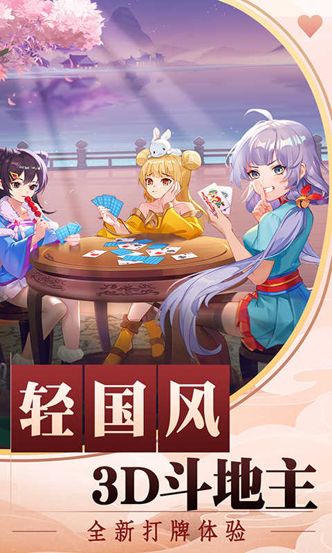 大玩家官方版