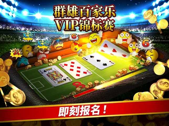 天天德州新版官方版