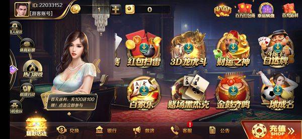 大玩家棋牌最新官网版2022