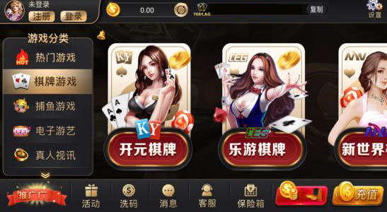 金沙棋牌游戏大厅