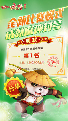 博雅地方棋牌最新版2026