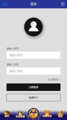 春秋棋牌2026手机官网版