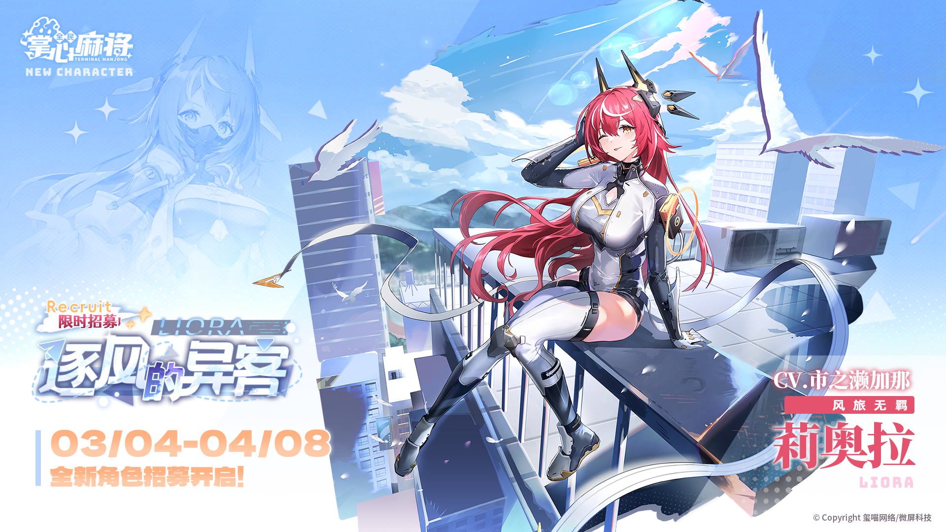 掌心麻将安卓版