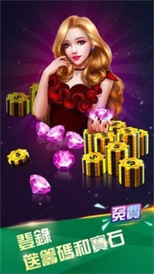 幻影棋牌安卓版