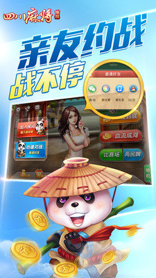 博雅地方棋牌最新版2026