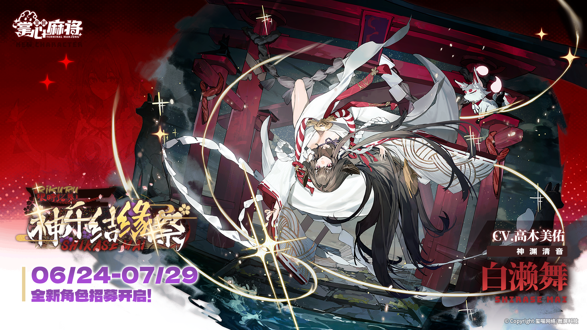 掌心麻将安卓版