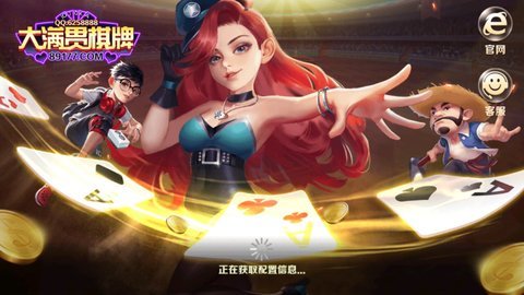 街机大满贯手机版免费版