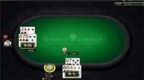 黑桃棋牌免费版