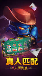 众博棋牌手游正版