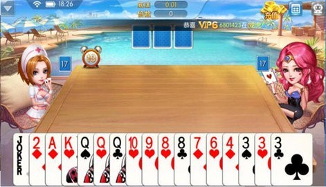 鑫乐棋牌27.78安卓版