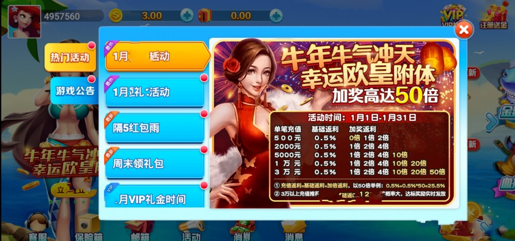 顶流棋牌娱乐官网版