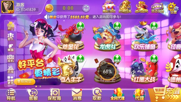 无双棋牌娱乐官网链接