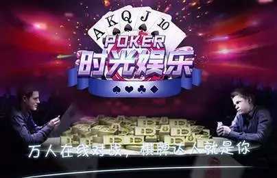 时光娱乐极速版