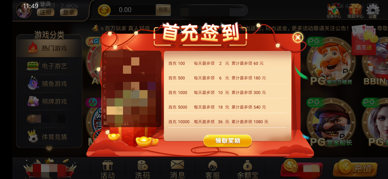 82699.com天下棋牌安卓版