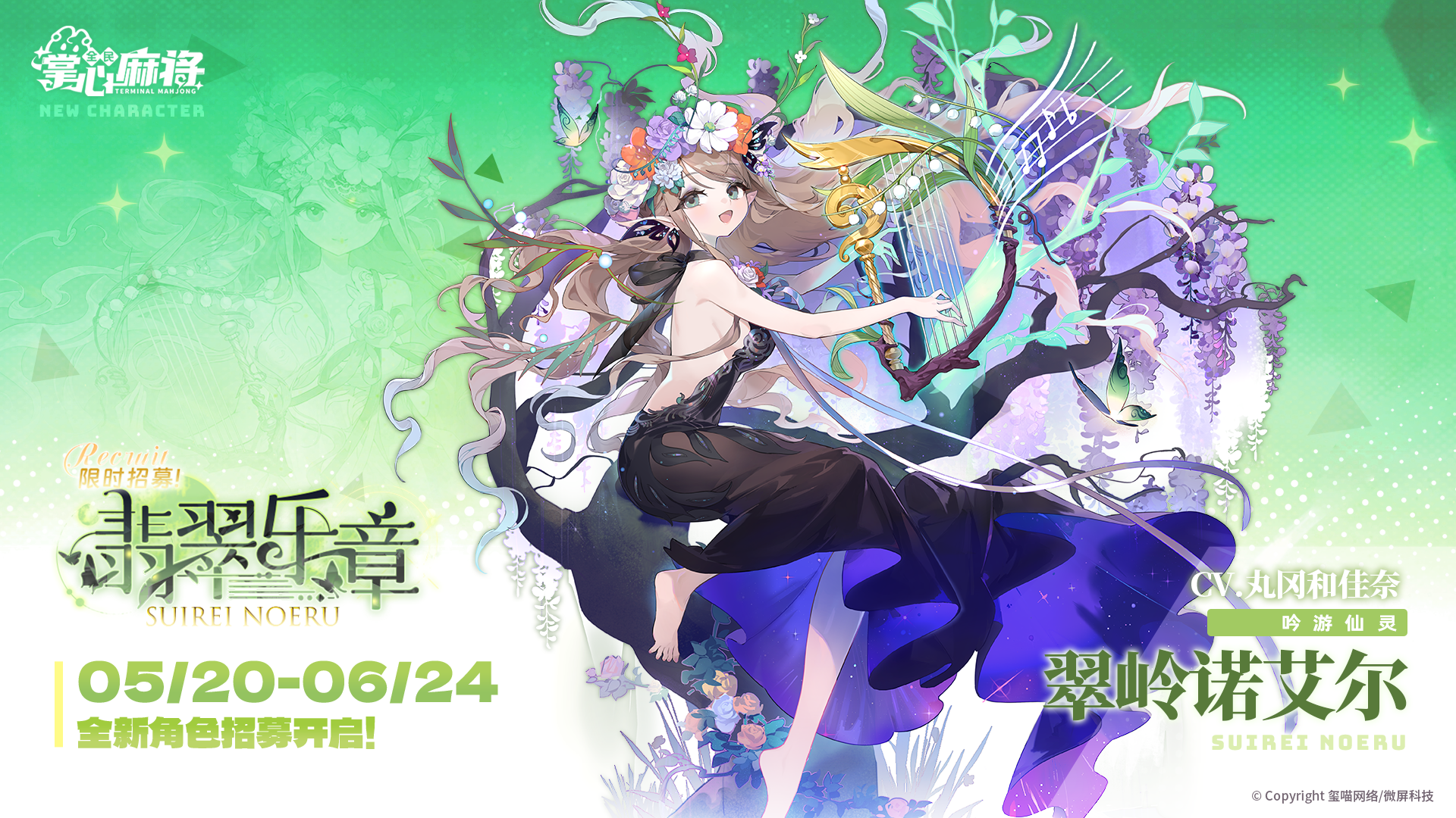 掌心麻将安卓版