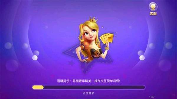 正阳棋牌zy63vip官方版