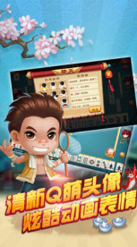 牛牛金花棋牌最新版