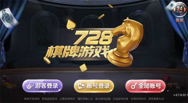 728game一言官方版