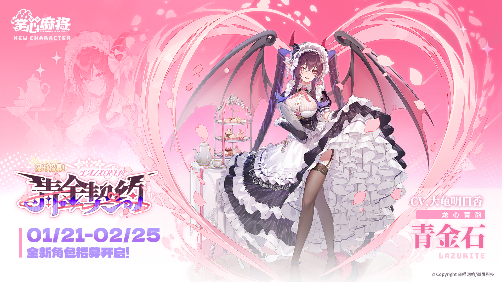 掌心麻将安卓版