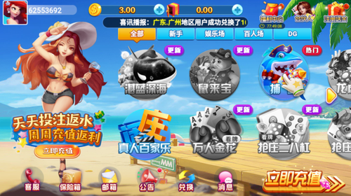 龙飞棋牌86ku官网版