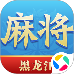 尚尚黑龙江麻将手机版