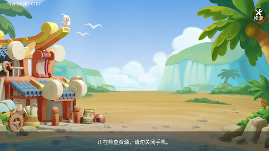 宝宝浙江游戏正版