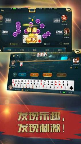 博雅地方棋牌苹果